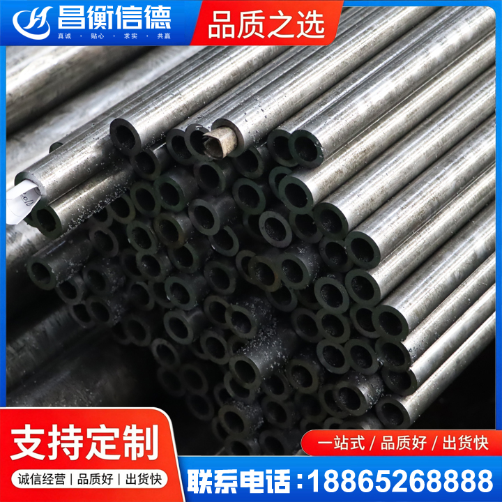 伊金霍洛GCr15精密钢管
