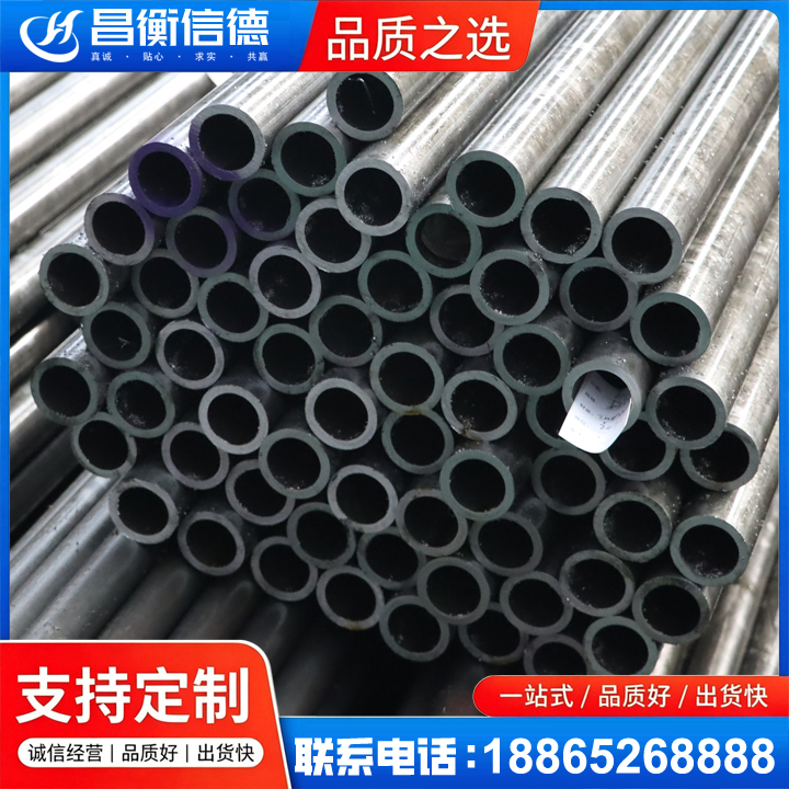 伊金霍洛20cr精密钢管